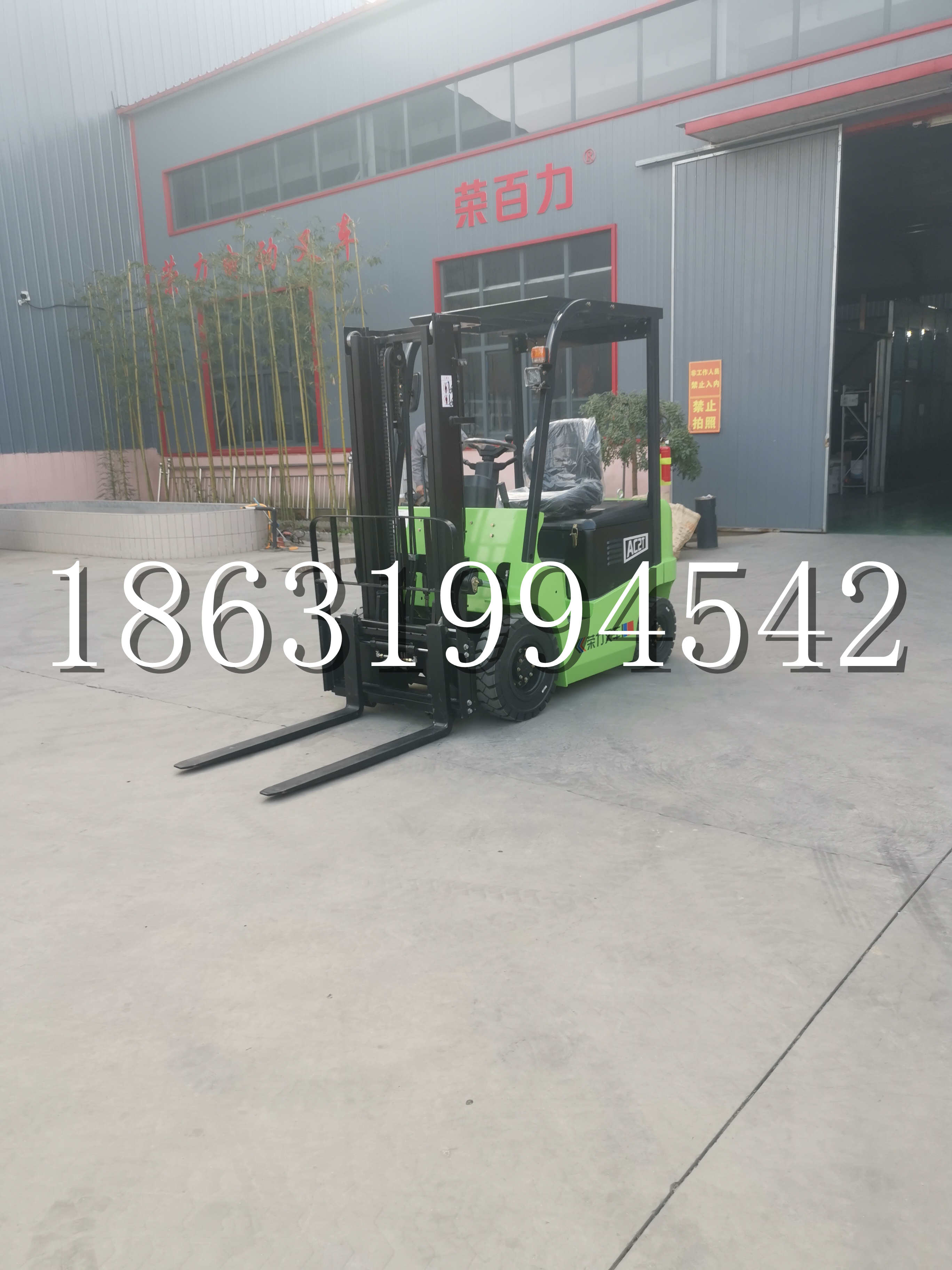 普宁市优程2.5吨站驾式全电动液压搬运车3吨电动叉车锂电池托盘铲车地牛